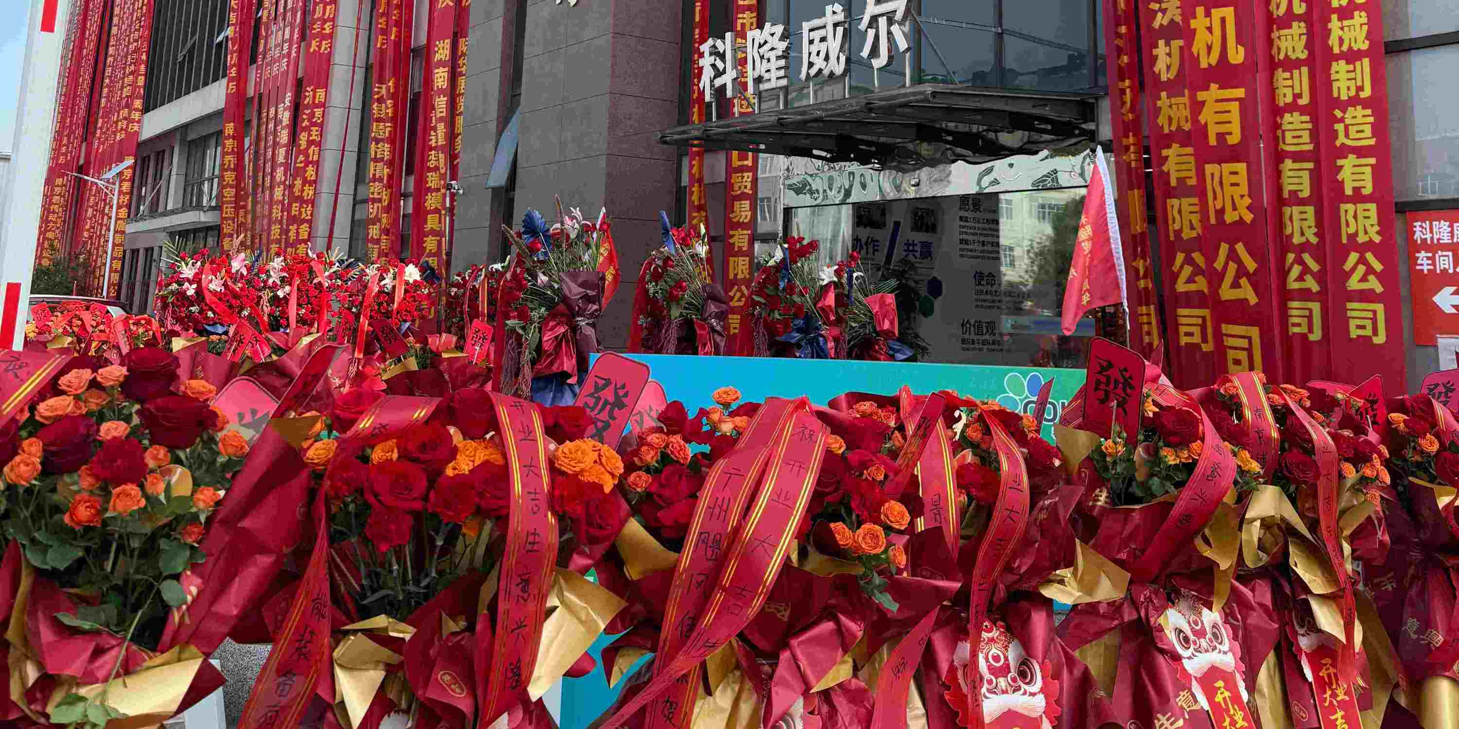 公司宣传片