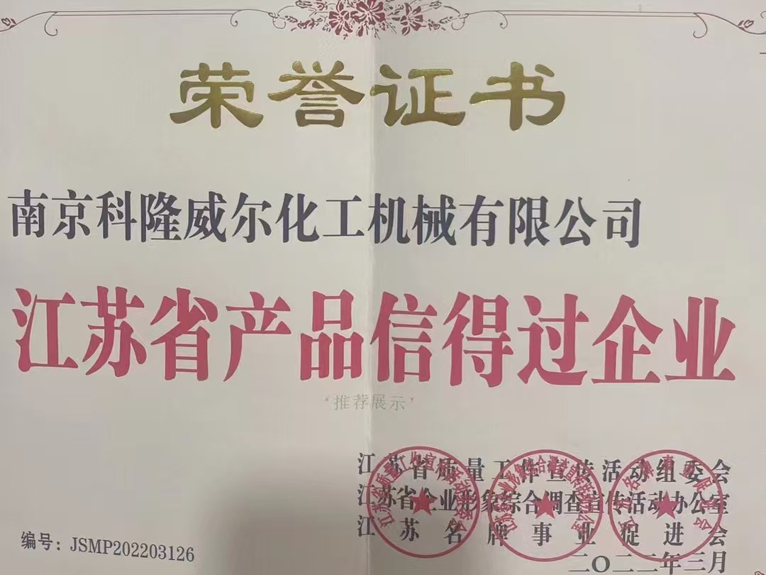 微信图片_20241220095402