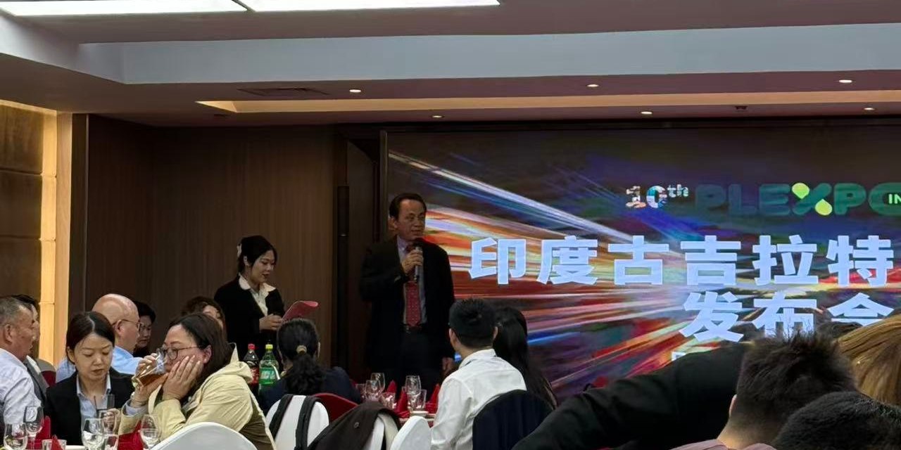 展会机器