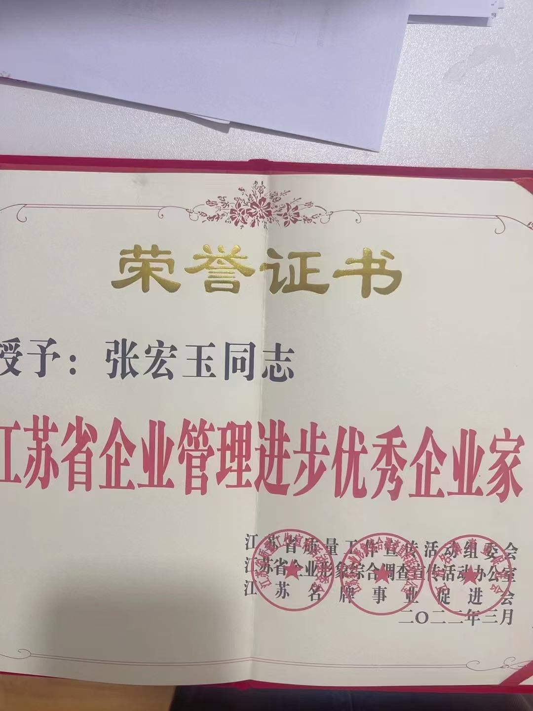 微信图片_20241220095412
