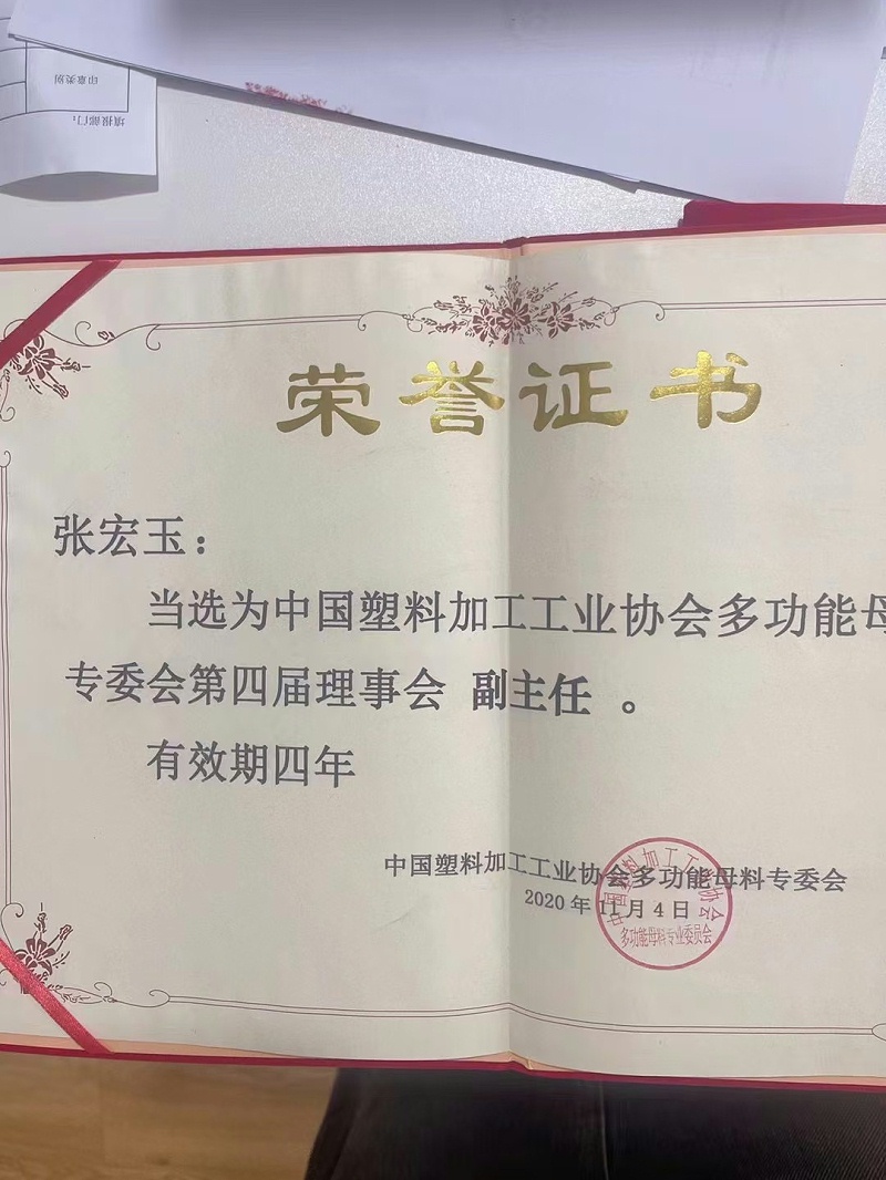 微信图片_20241220095416