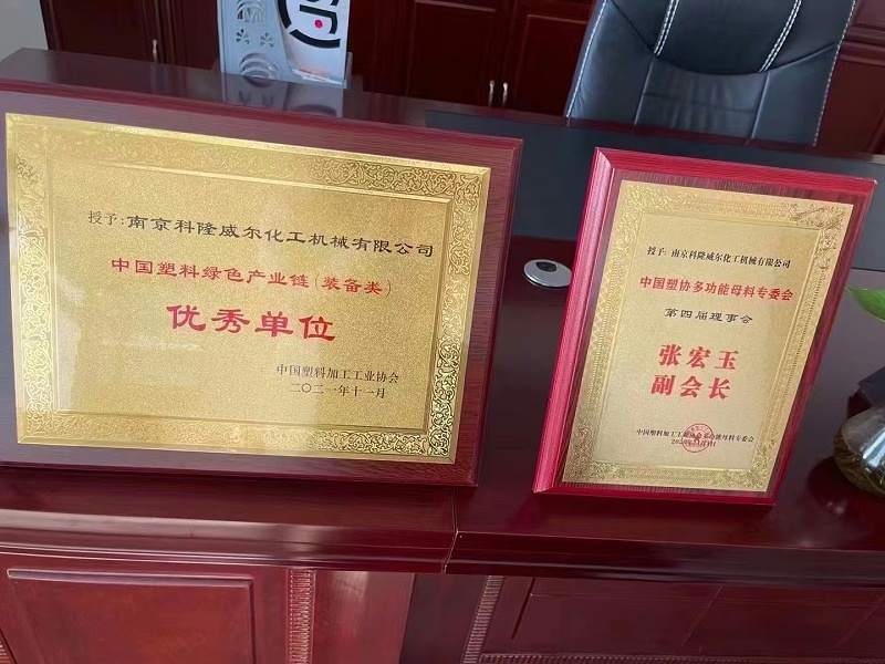 微信图片_20241220095422